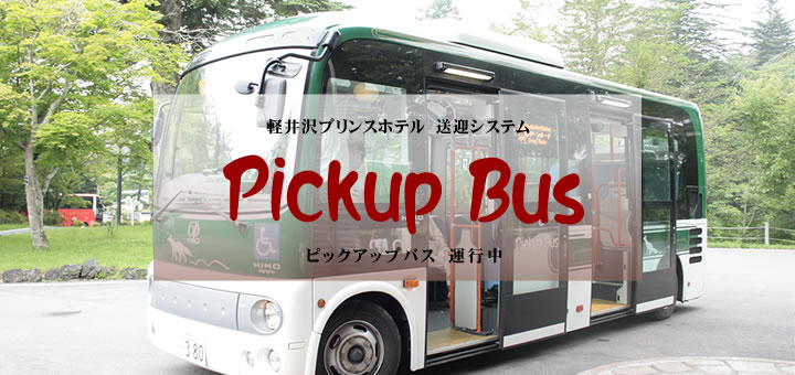 Pickup Bus