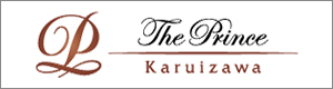 the prince karuizawa