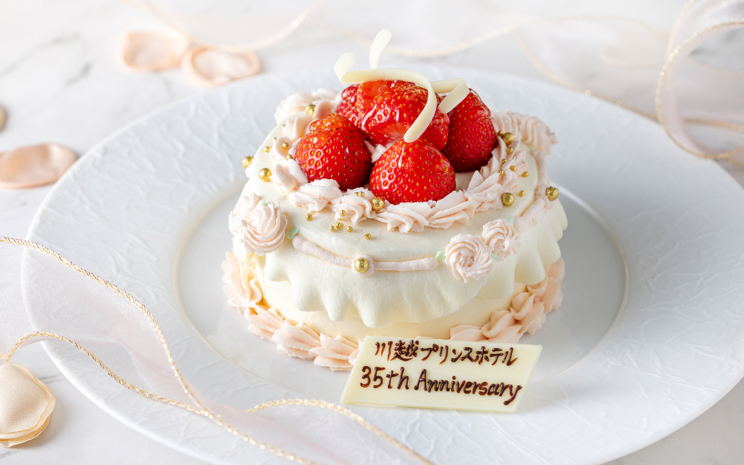 35周年記念マスカルポーネショートケーキ