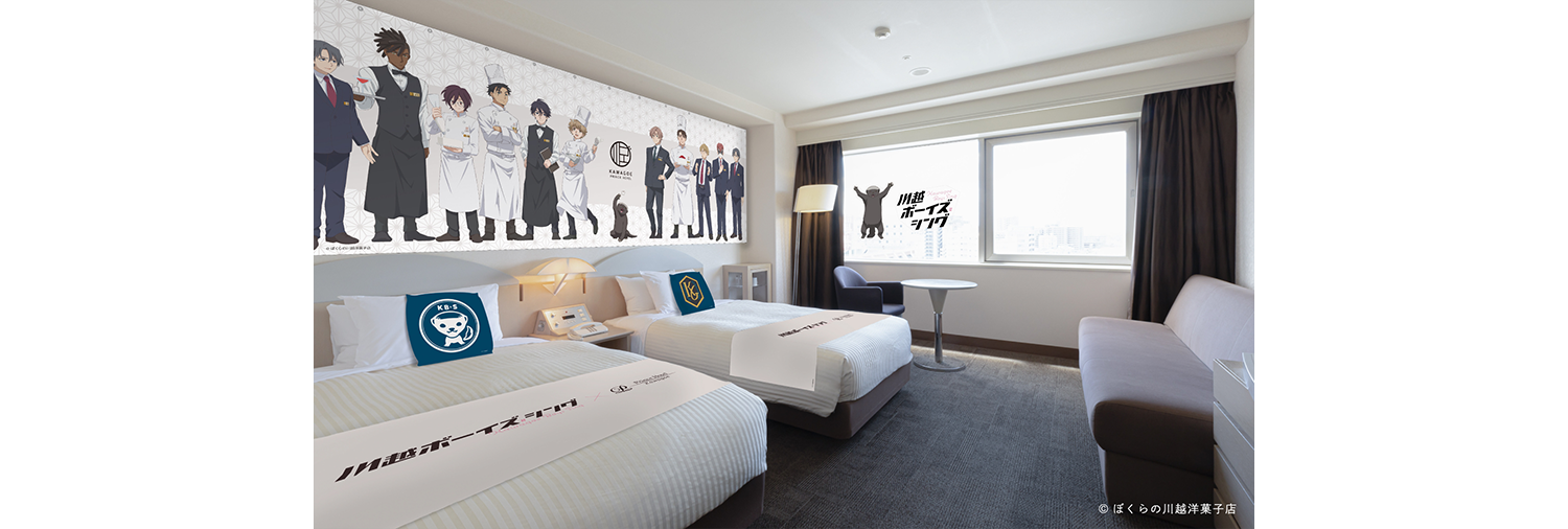 オリジナルグッズ