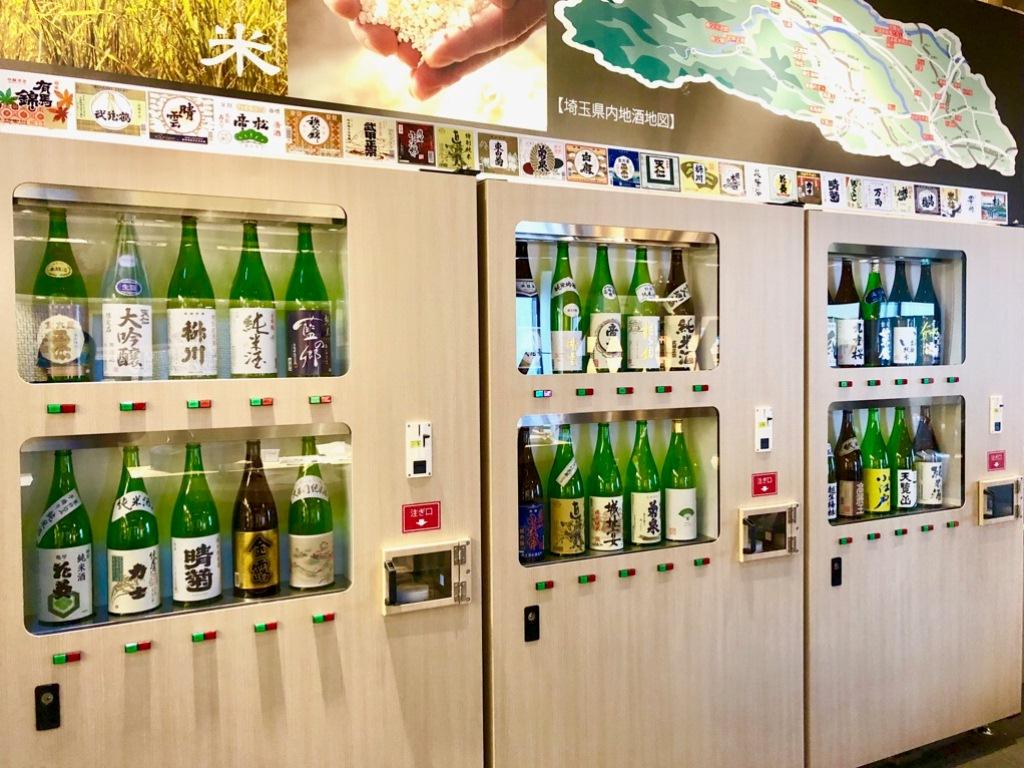 地酒が飲めるコイン式自動販売機で 全35蔵の中から自由に飲み比べができます。