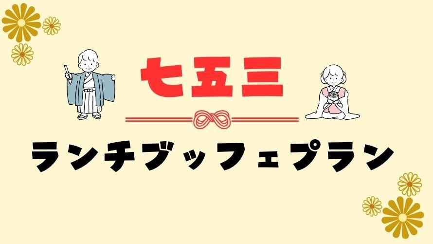 イメージ写真