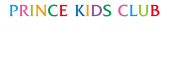 PRINCE KIDS CLUB 入会お申込み（お客さま情報のご登録）