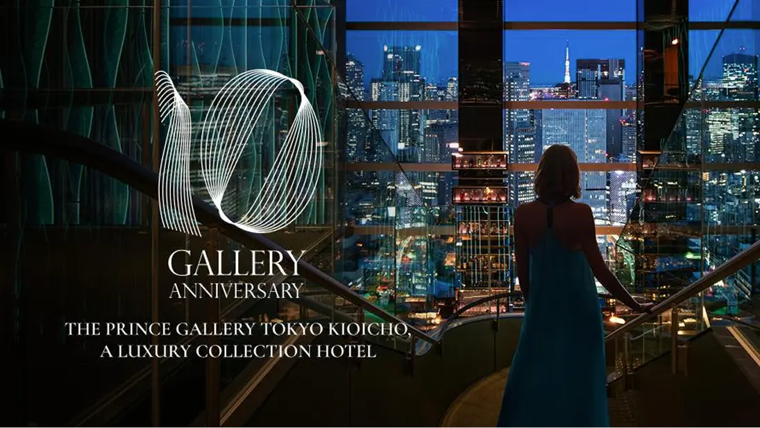 GALLRY ANNIVERSARY THE PRINCE GALLERY TOKYO KIOICHO, A LUXURY COLLECTION HOTEL