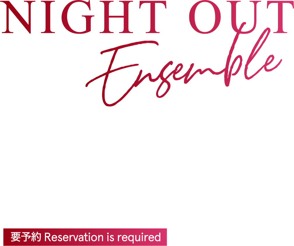 NIGHT OUT Ensemble 2023.10.13 Fri.6:00P.M.-9:00P.M. THE PRINCE GALLERY TOKYO KIOICHO Sky Gallery Lounge Levita / The  Bar  illumiid