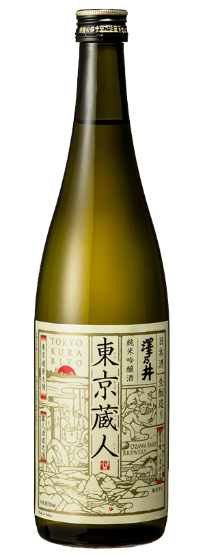 東京蔵人 生酛作り 純米吟醸 澤乃井 Tokyo Kurabito Kimoto