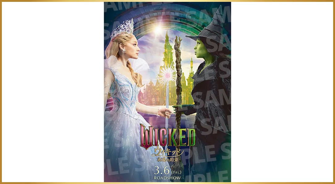 限定のキーチャーム