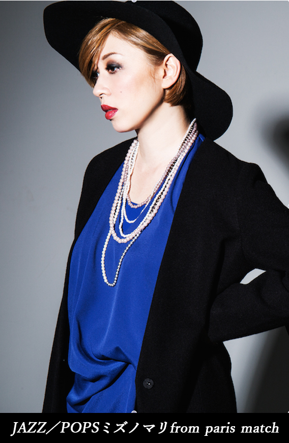JAZZ／POPSミズノマリfrom paris match