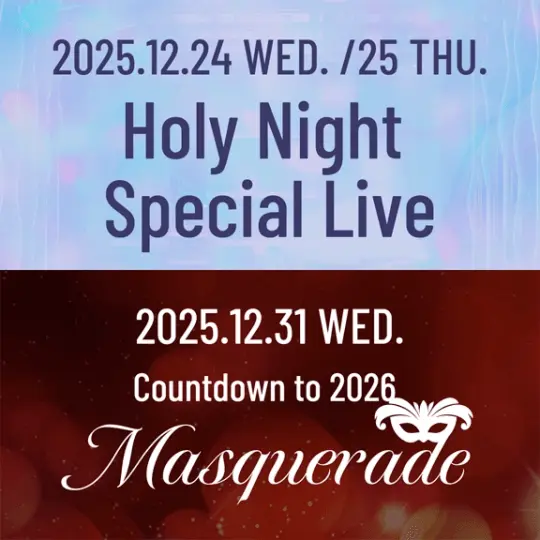 HOLIDAY SPECIAL EVENTS