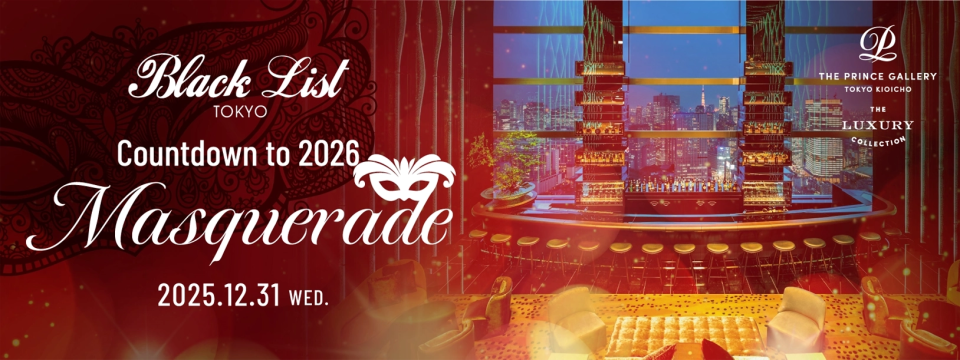 Countdown to 2026 - Masquerade -
