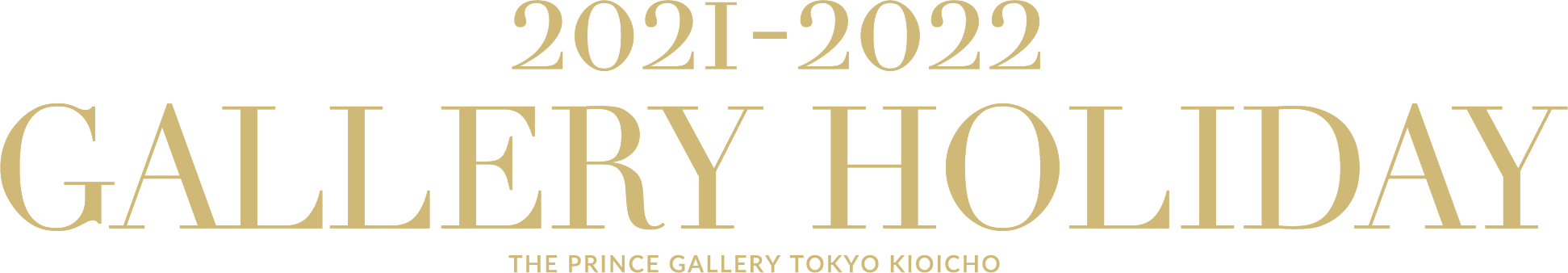 2021-2022 GALLERY HOLIDAY THE PRINCE GALLERY TOKYO KIOICHO