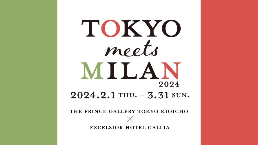 TOKYO MEETS MILAN 2023