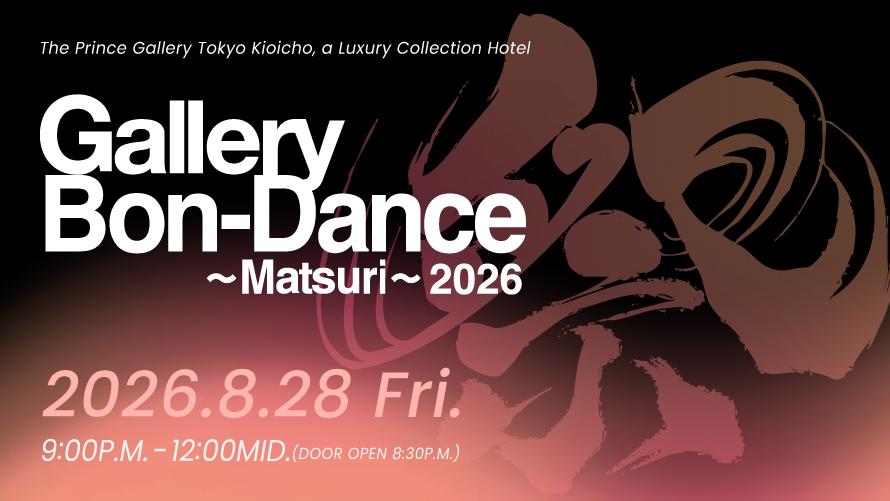 gallery bon dance