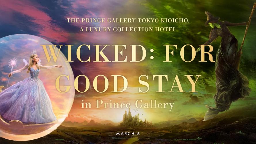 WICKED: FOR GOOD STAY in Prince Gallery
