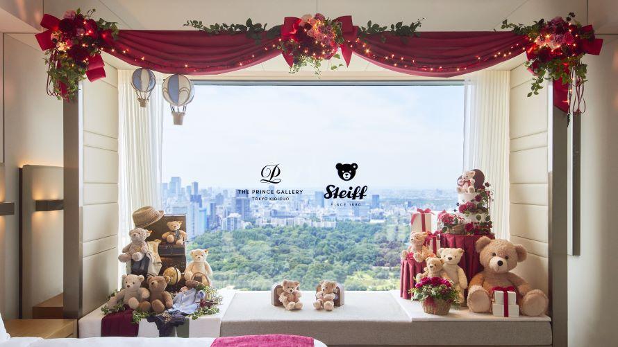 Gallery Anniversary Stay with Steiff