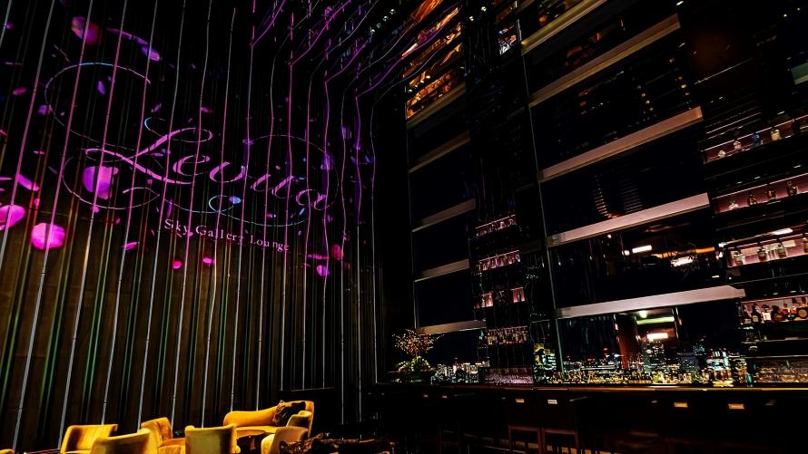 Sky Gallery Lounge Levita