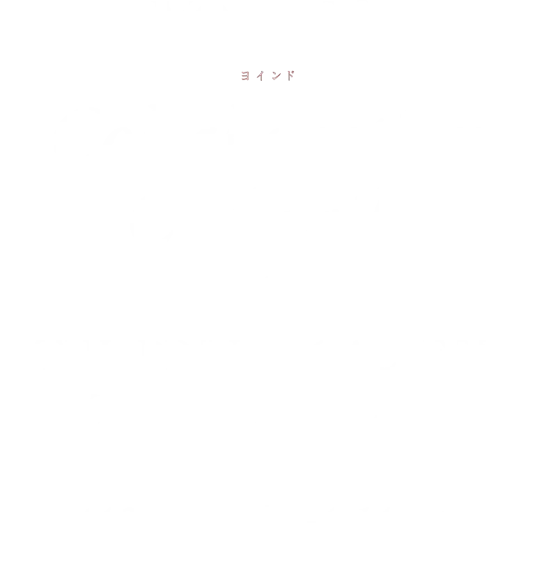YOINED(ヨインド) Collaboration Cocktails at THE PRINCE GALLERY TOKYO KIOICHO 2026.1.15 Thu.- 2.14 Sat.