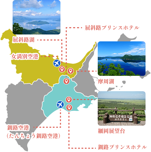 ひがし北海道地図