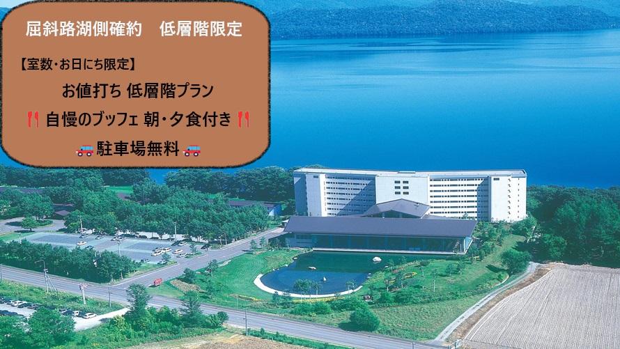 絶景の大雲海