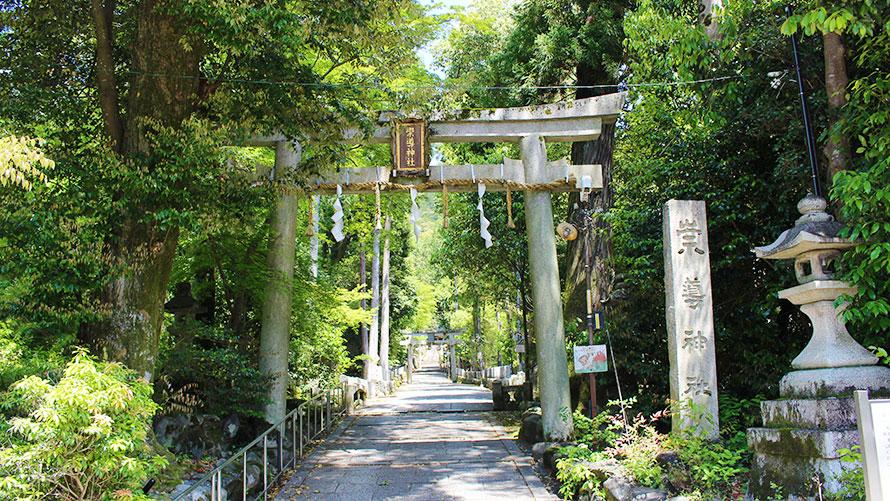 京都洛北森と水の会　崇道神社