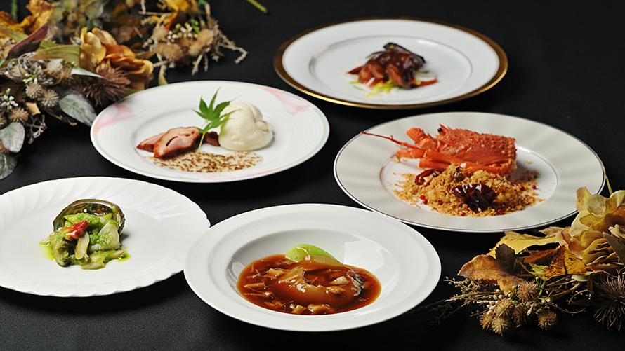 料理長 前田章秀がお届けする中国料理フェア「初秋の美味採譜」