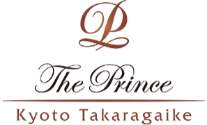 ザ・プリンス 京都宝ヶ池