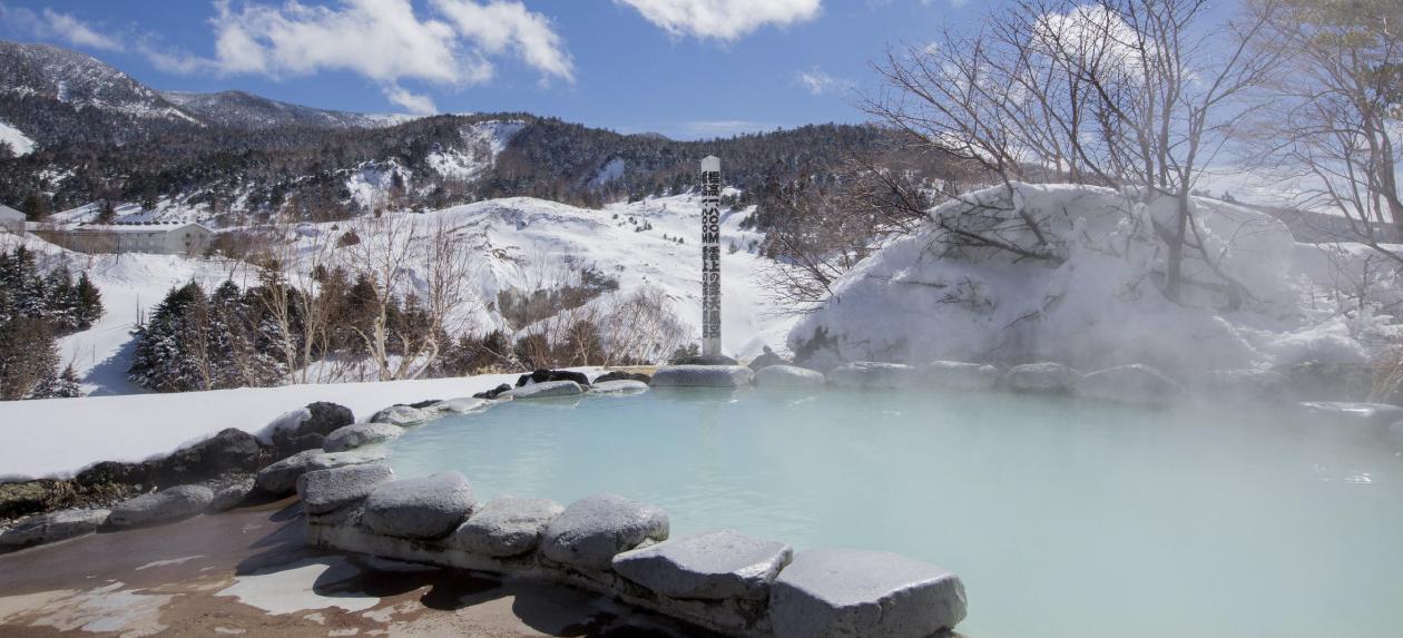 万座プリンスホテルこまくさの湯(冬)