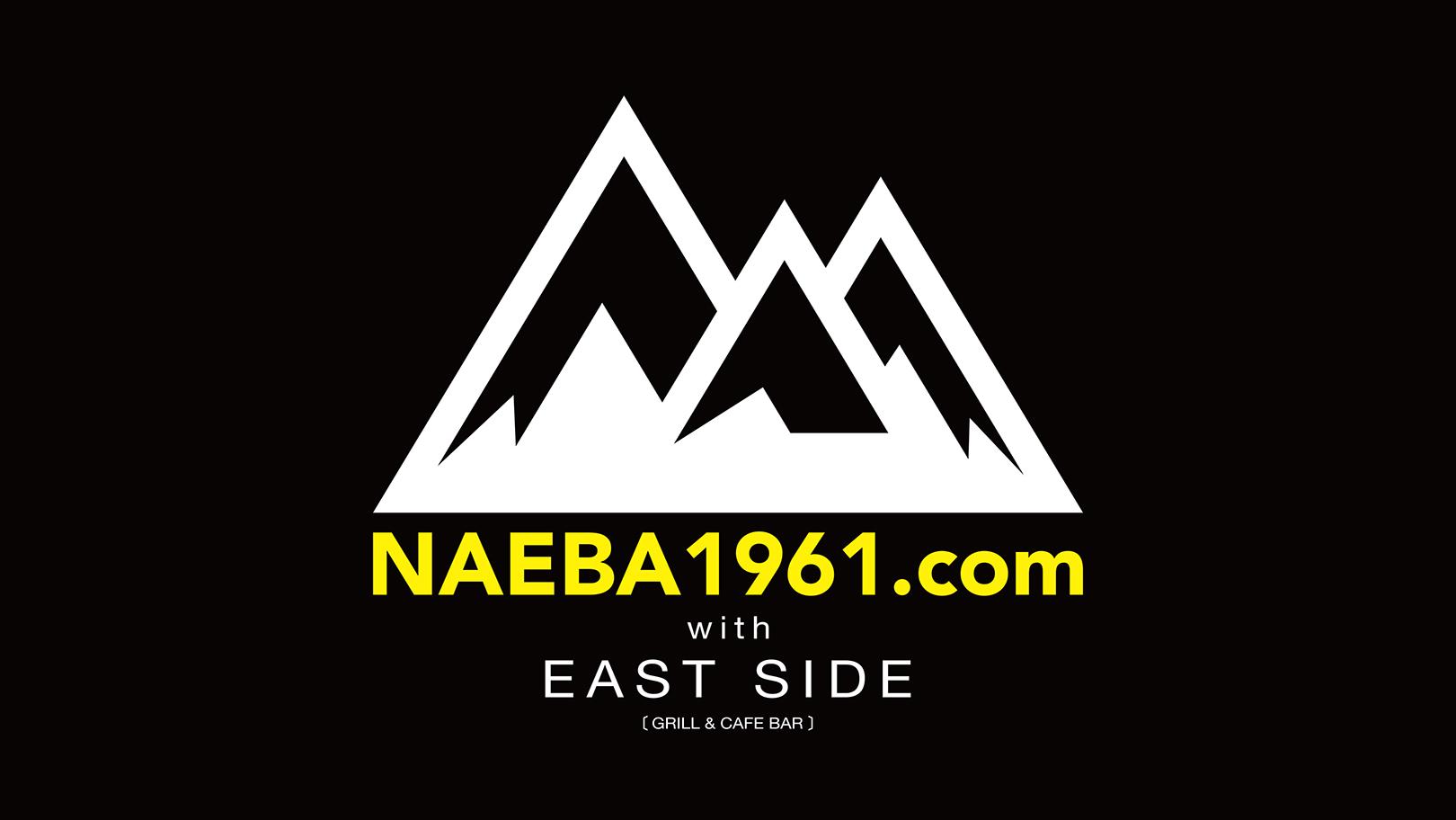 NAEBA1961.comイメージ