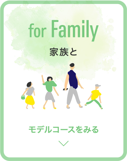for Family