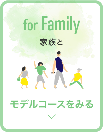 for Family