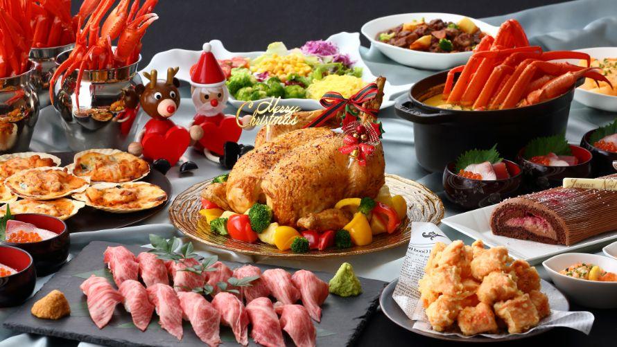 クリスマス × 北海道ディナーブッフェ