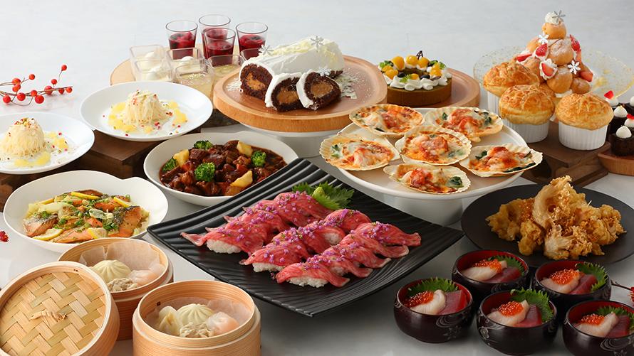 冬の味覚ディナーブッフェ
