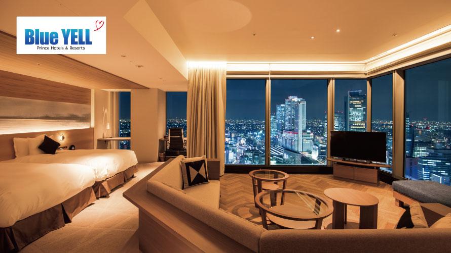 宿泊プラン一覧 名古屋プリンスホテル スカイタワー