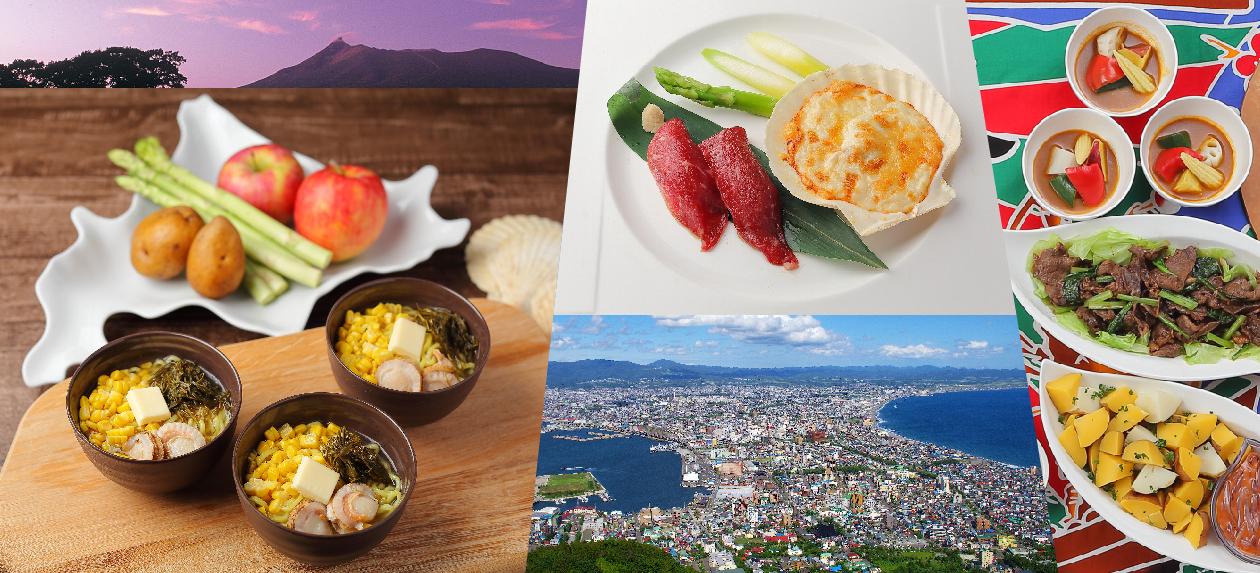 公式サイト 名古屋プリンスホテル スカイタワー