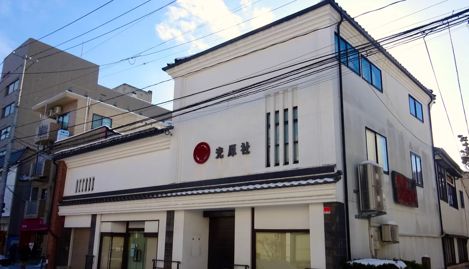 光原社
