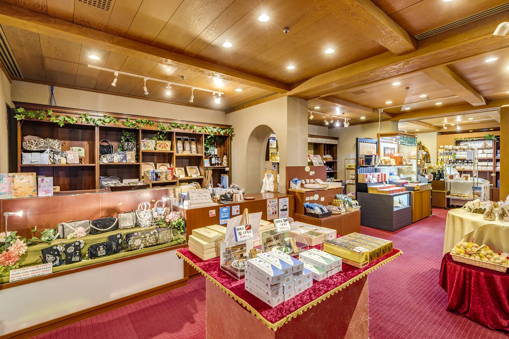 ザ・プリンス 箱根芦ノ湖