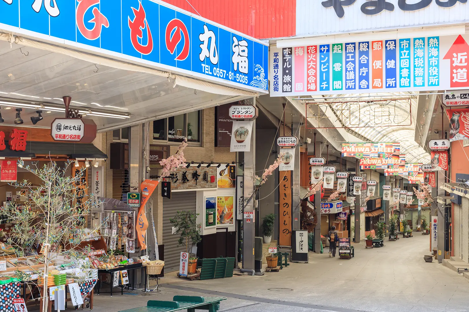 平和通り商店街