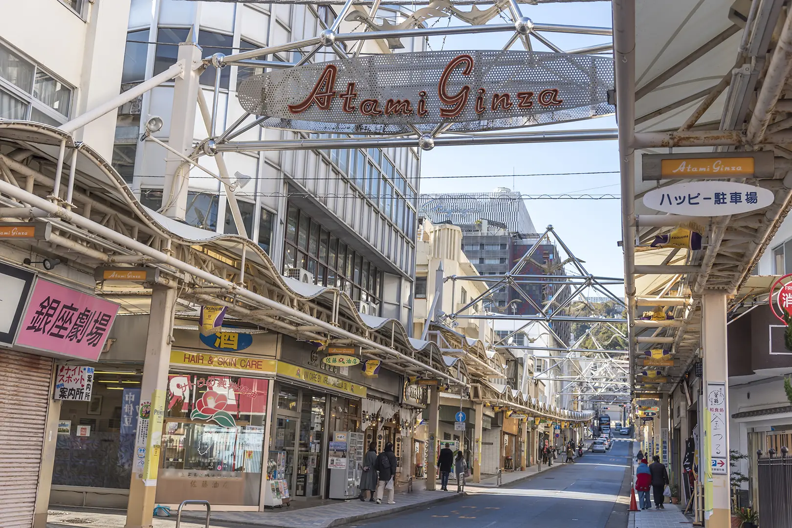 熱海銀座商店街
