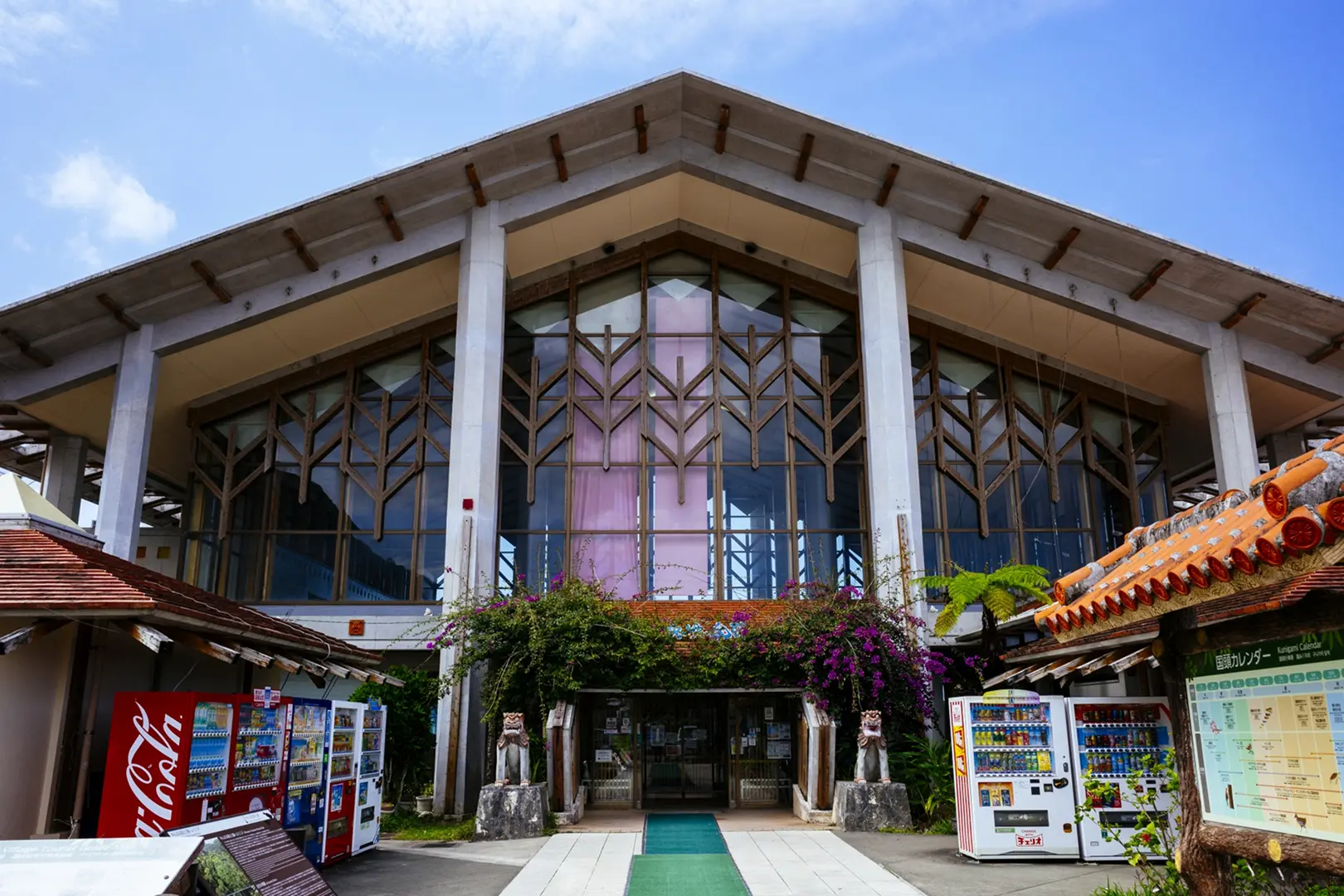 道の駅 ゆいゆい国頭	