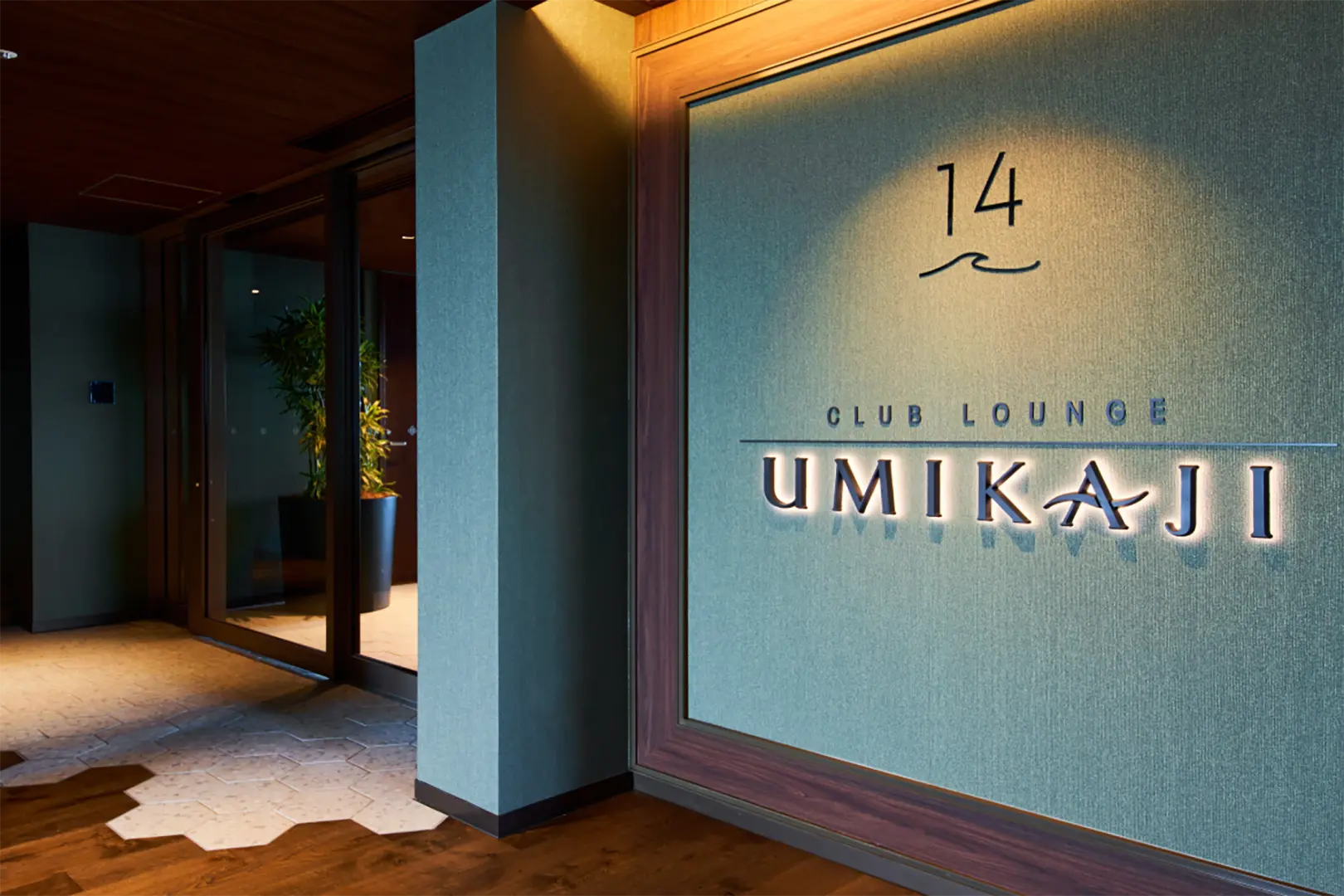 クラブラウンジ「UMIKAJI」