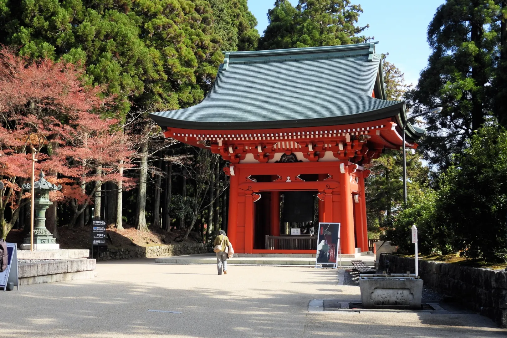 比叡山・洛北エリア(京都府)