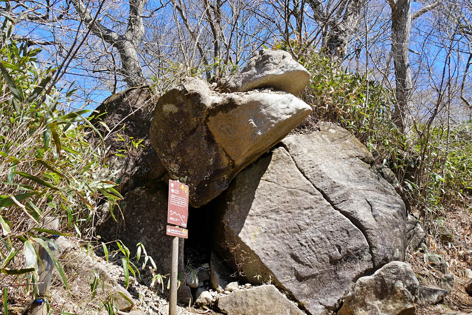 筑波山(茨城県)