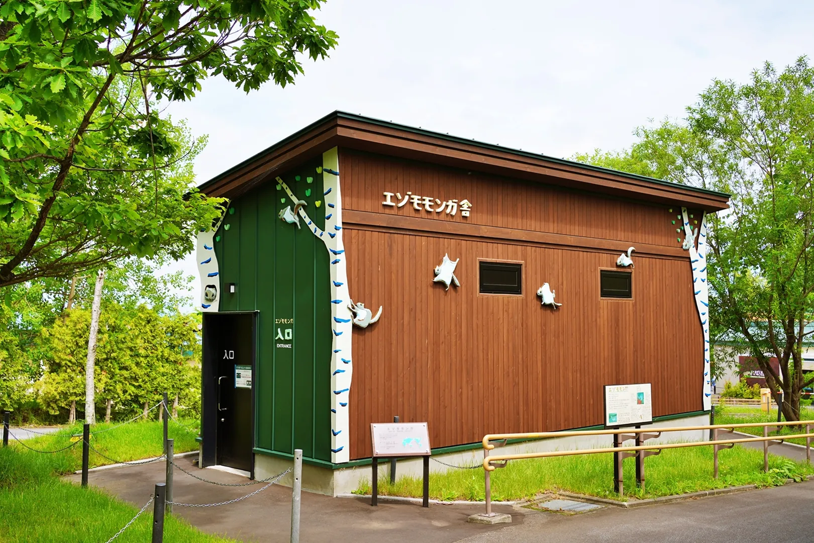 旭山動物園（旭川市）