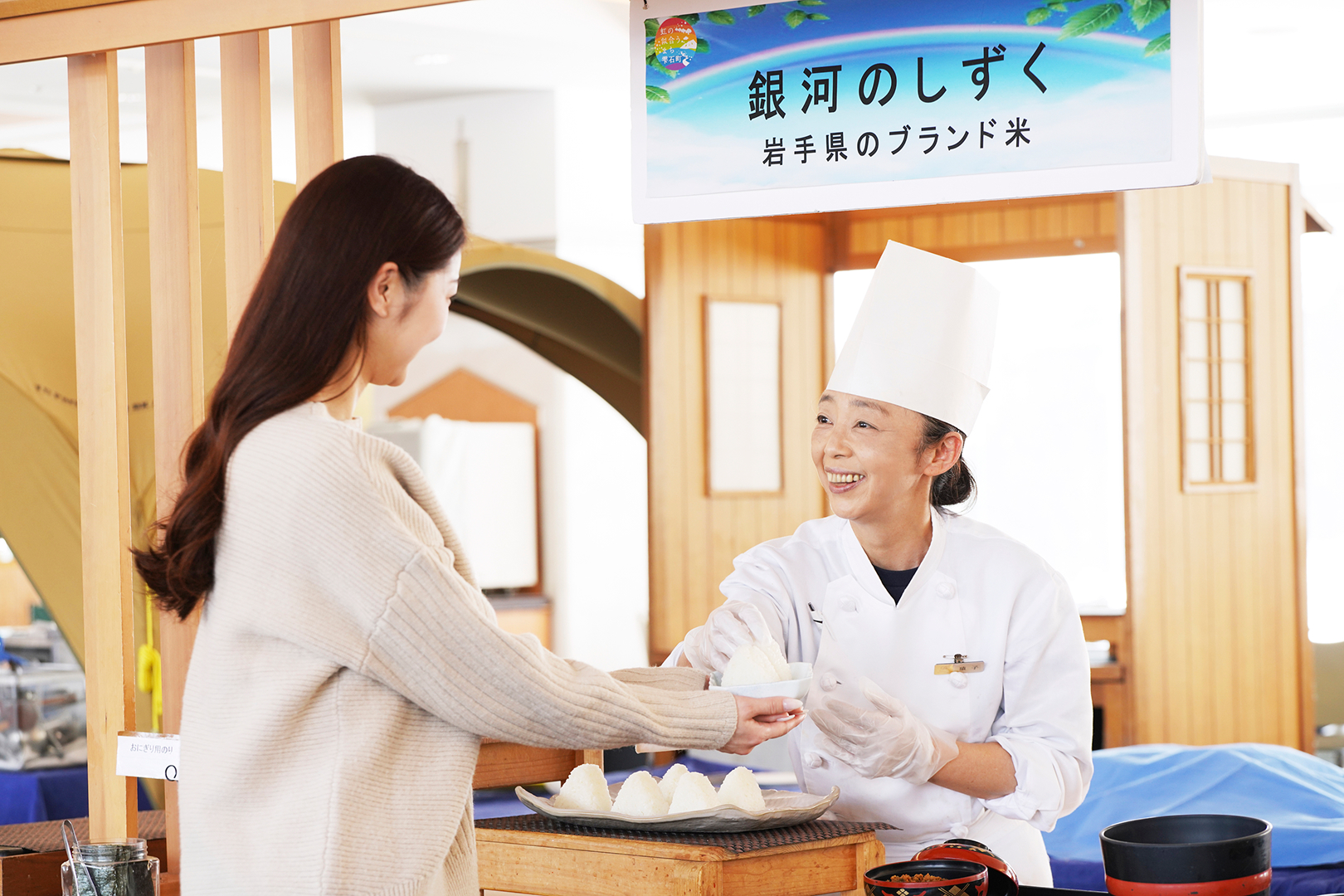 銀河のしずくのおにぎり