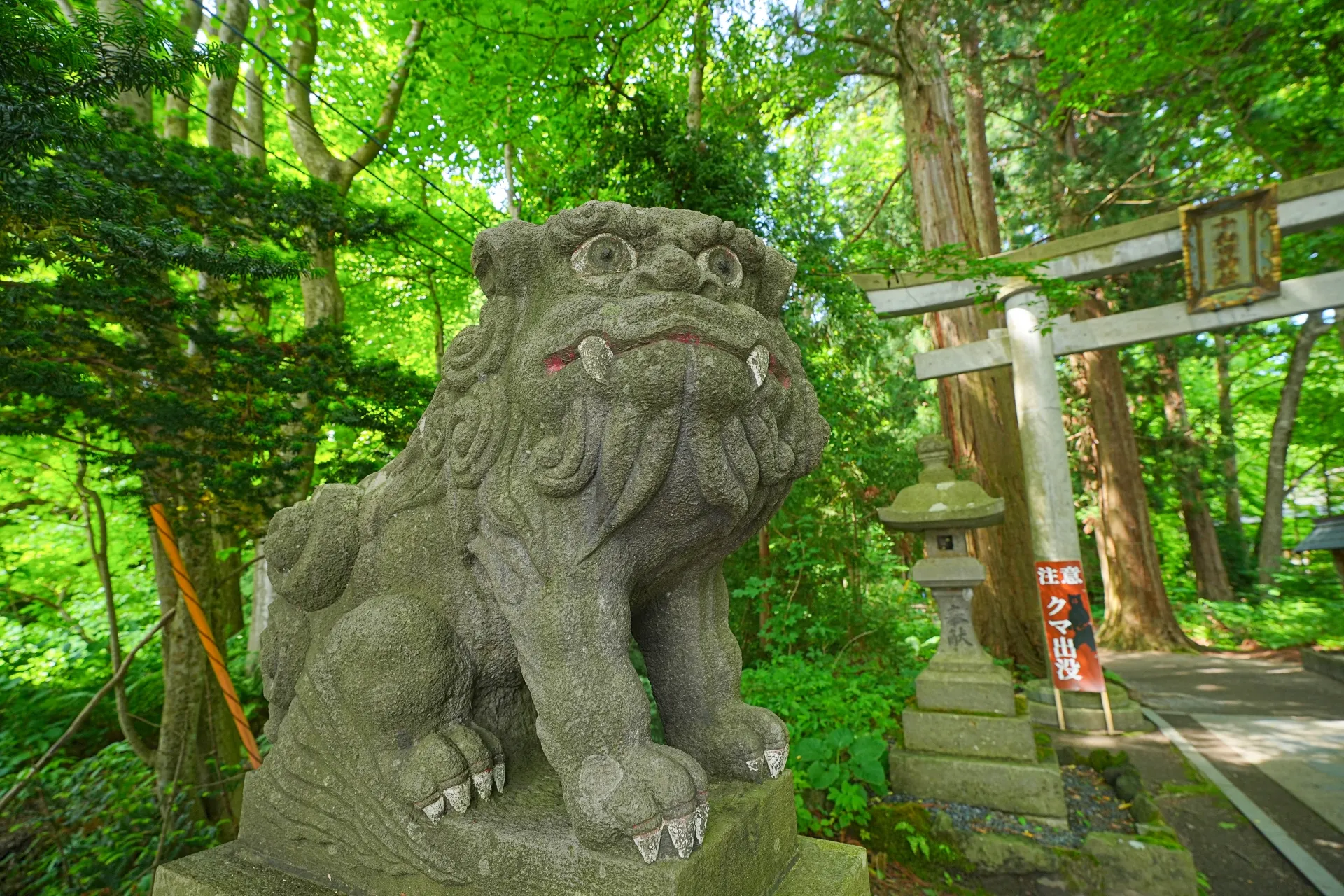 十和田神社