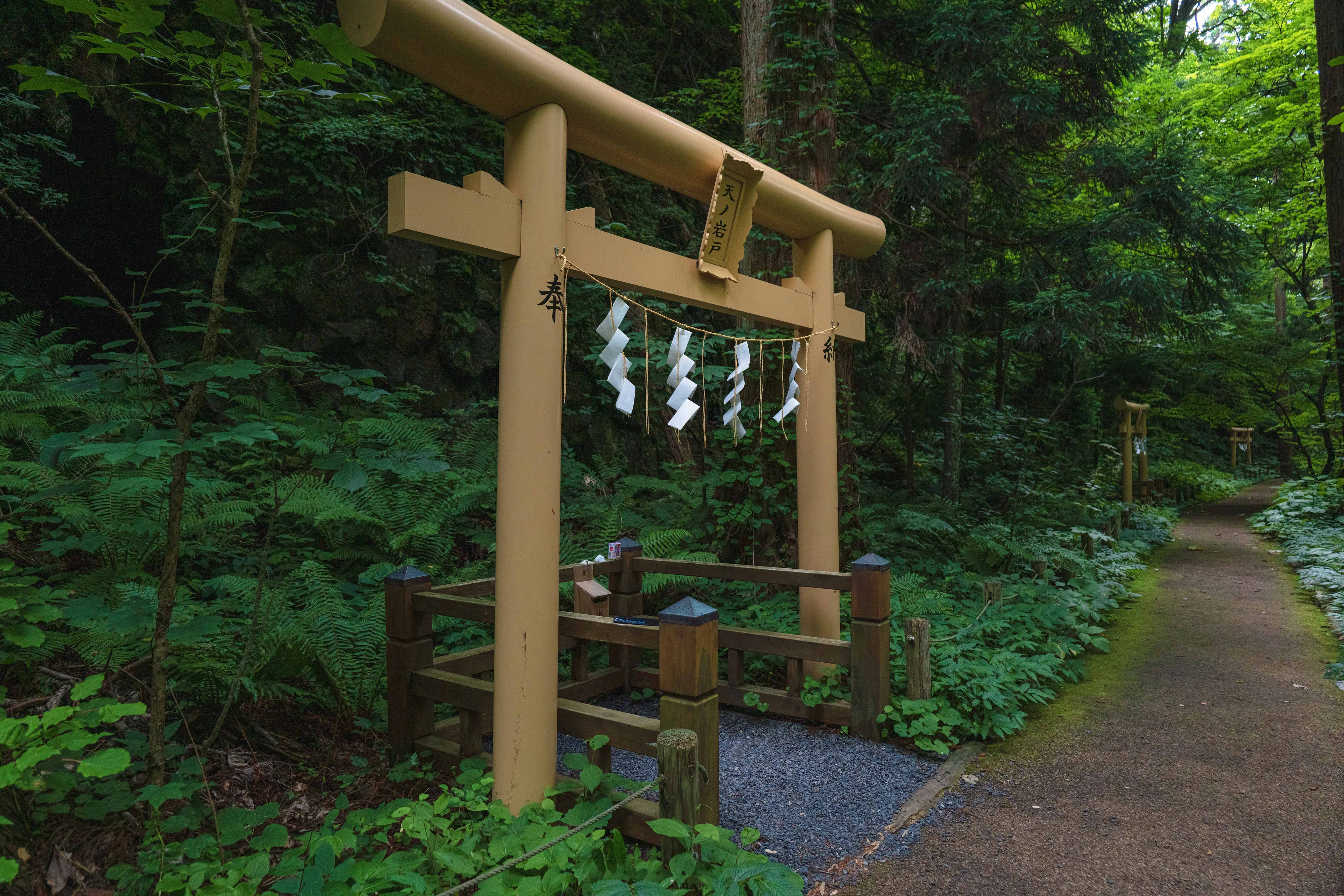 開運の小道と溶岩洞窟の修行跡
