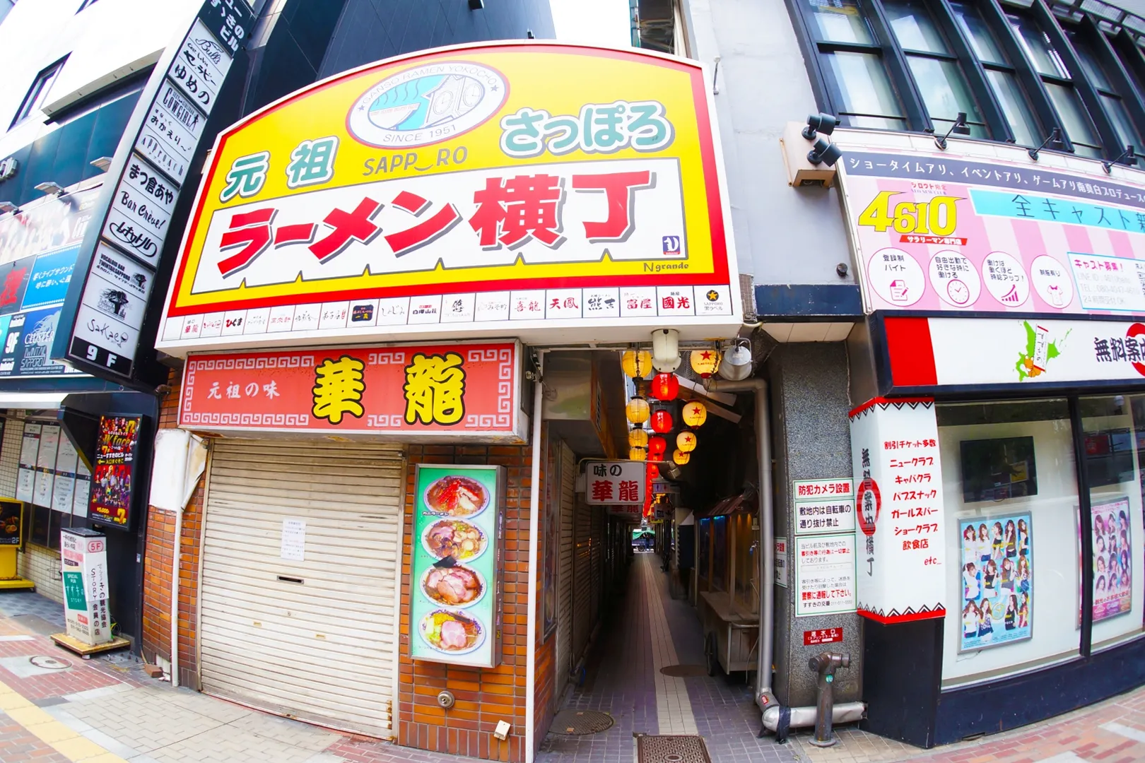 ③札幌最後の食事はラーメン横丁で決まり！