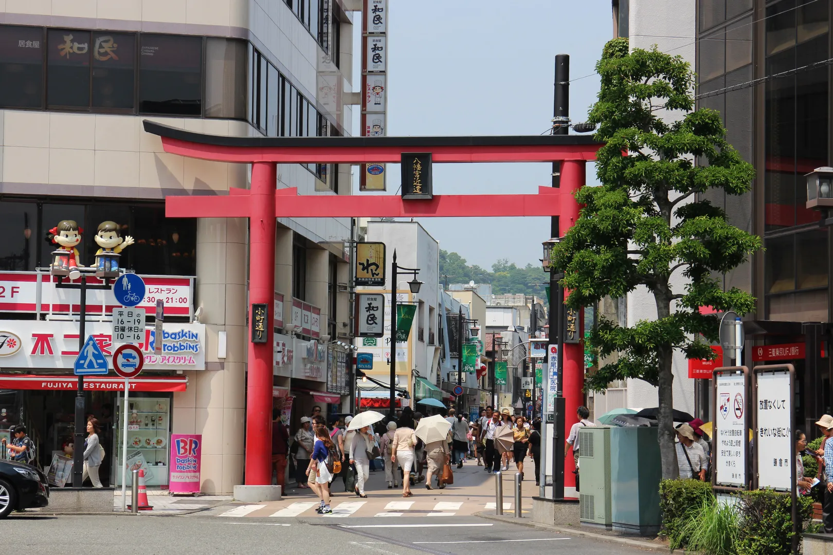 ①小町通りでグルメを堪能する