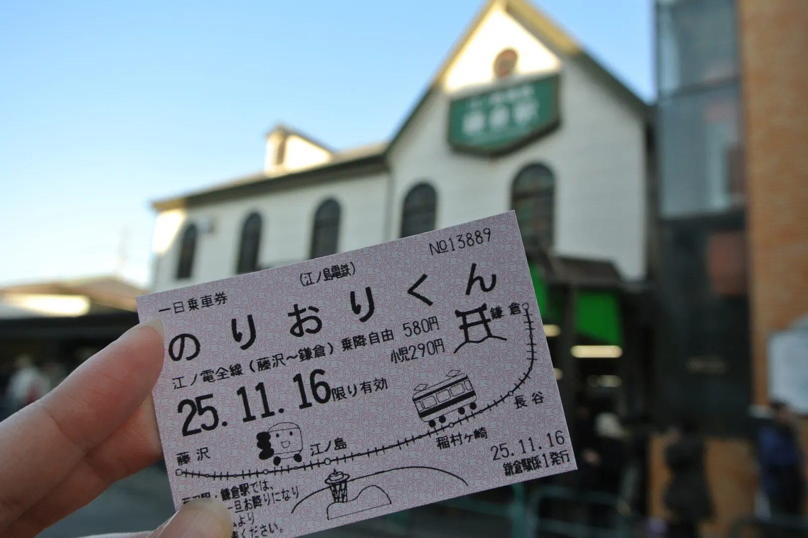 ①のりおりくんを活用する