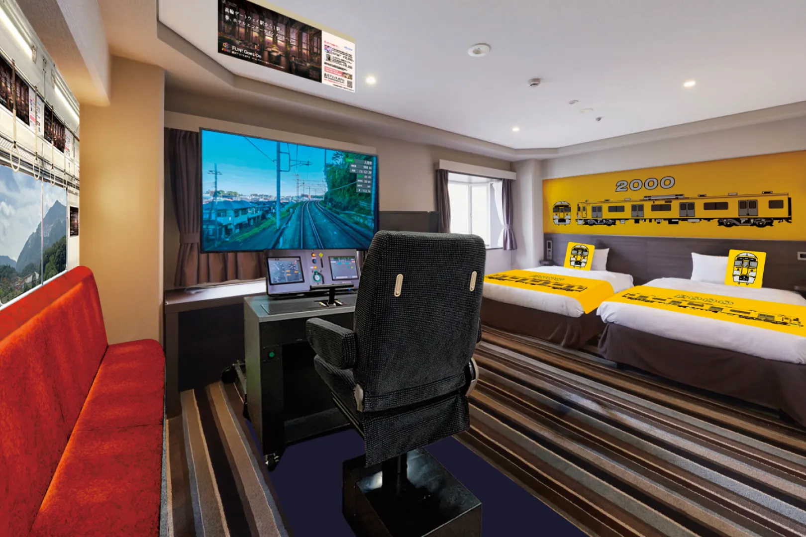 西武線運転シミュレータステイで運転士体験